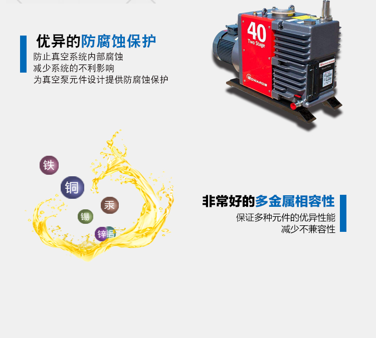 歡迎光臨：惠州普瑞達真空機電設(shè)備有限公司