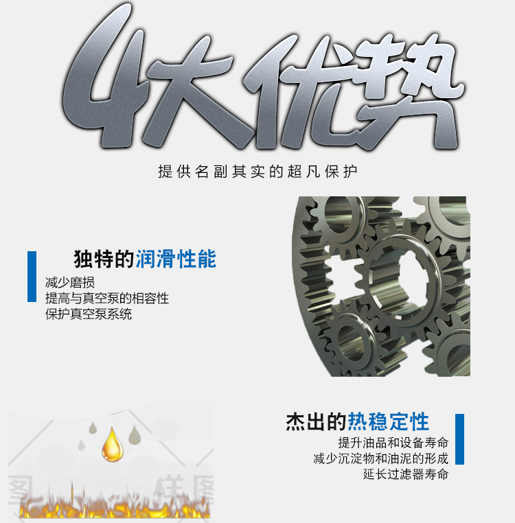 歡迎光臨：惠州普瑞達真空機電設(shè)備有限公司